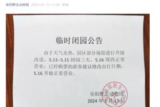 万博全站端app下载官网截图0