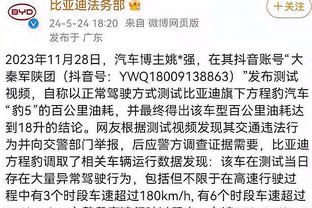 英媒：热刺签布伦南-约翰逊陷入僵局，森林坚持要价4000万镑